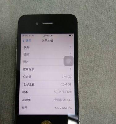 如何解决iPhone手机音量过小的问题（探索iPhone音量小的原因和解决方法）