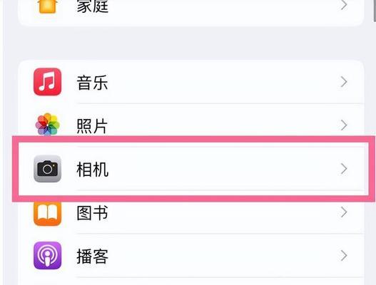 iOS16无法拒接来电设置方法（解决iOS16系统无法拒接来电问题的实用方法）