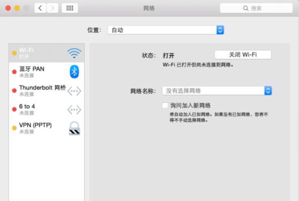 iPhone新旧手机数据搬家方法（快速搬迁数据的技巧与步骤）