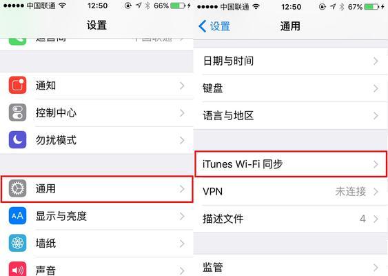 iPhone如何快速共享WiFi网络给好友（通过个人热点轻松分享网络连接，助力好友畅快上网）