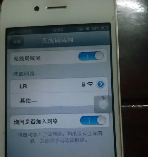 iPhone如何快速共享WiFi网络给好友（通过个人热点轻松分享网络连接，助力好友畅快上网）