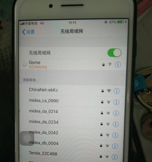 iPhone如何快速共享WiFi网络给好友（通过个人热点轻松分享网络连接，助力好友畅快上网）