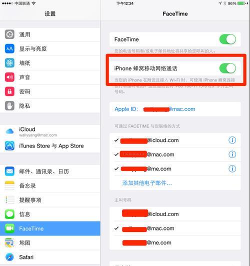 如何在iPhone手机上进行截图（简单快捷的截图步骤，让您轻松捕捉屏幕精彩瞬间）