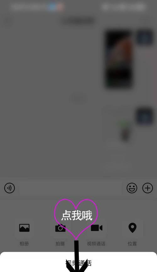 解决iPhone微信语音无声问题的方法（快速解决iPhone微信语音无声问题的有效技巧）