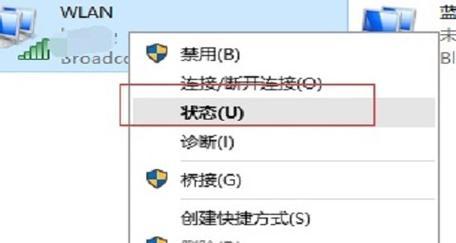 Win10系统右键一直转圈问题解决方法（快速修复Win10系统右键转圈问题）