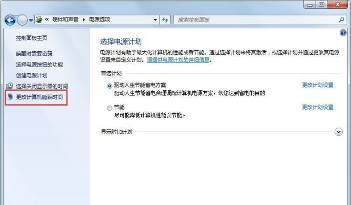 如何在Win7上开启上帝模式（一键激活Win7的隐藏功能，解锁无限可能！）