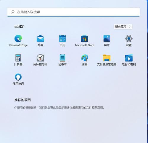 Win10激活方案汇总（完整介绍Win10激活方法，帮助用户选择最适合的激活方案）