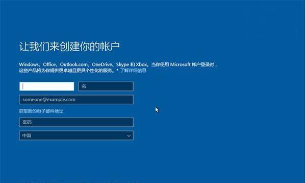 Win10激活方案汇总（完整介绍Win10激活方法，帮助用户选择最适合的激活方案）