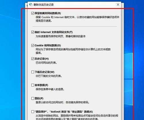 恢复被永久删除的电脑文件的有效方法（探索数据恢复技术，找回无价的文件宝藏）