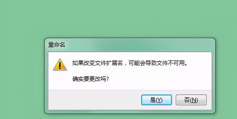 如何解决电脑双击无法打开文件夹的问题（Windows系统文件夹打不开的处理方法，修复双击无效的文件夹）