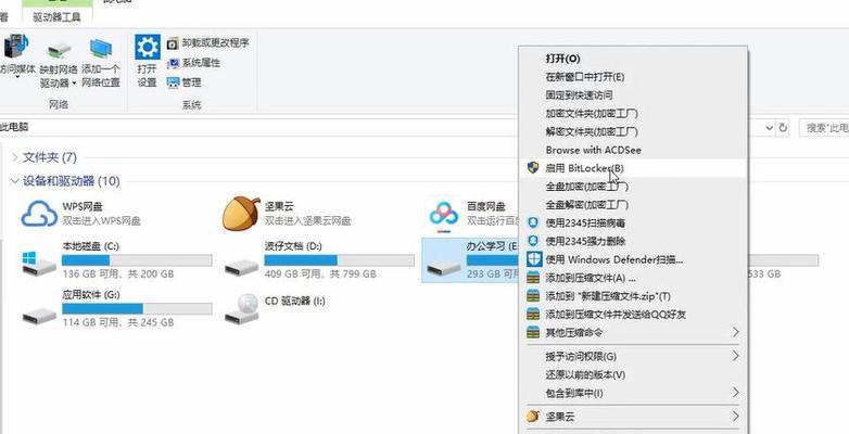 如何解决电脑双击无法打开文件夹的问题（Windows系统文件夹打不开的处理方法，修复双击无效的文件夹）