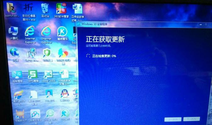 解决Win7升级Win10错误代码的有效方法（Win7升级Win10常见错误代码及解决方法）