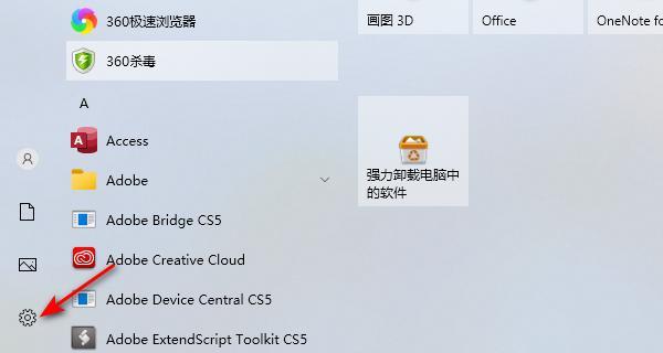 Win11退回Win10系统的完整教程（简单、快速地将你的操作系统回退到Win10的方法）