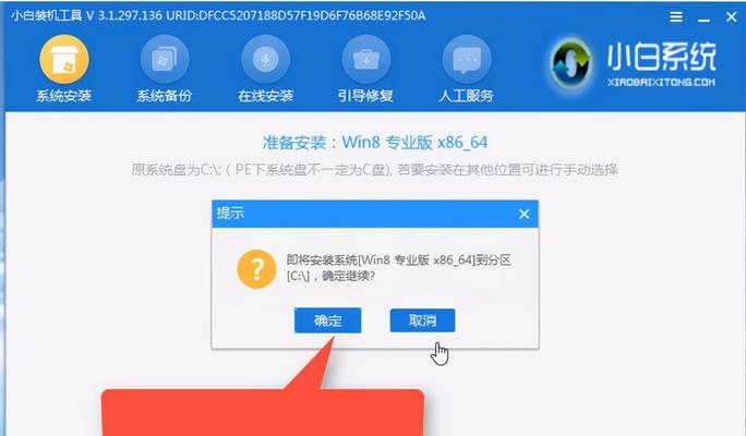 从零开始安装Windows系统，完全指南（轻松操作，一步步教你安装Windows系统）