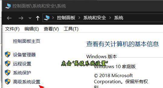 从零开始安装Windows系统，完全指南（轻松操作，一步步教你安装Windows系统）