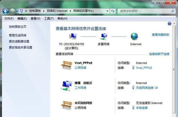 Win10系统查看版本号的方法（详细介绍Win10系统中查看版本号的方法及步骤）