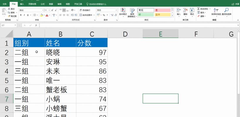 Excel卡顿？掌握这6个小技巧，轻松解决问题！（Excel卡顿解决方案，让你的工作事半功倍！）