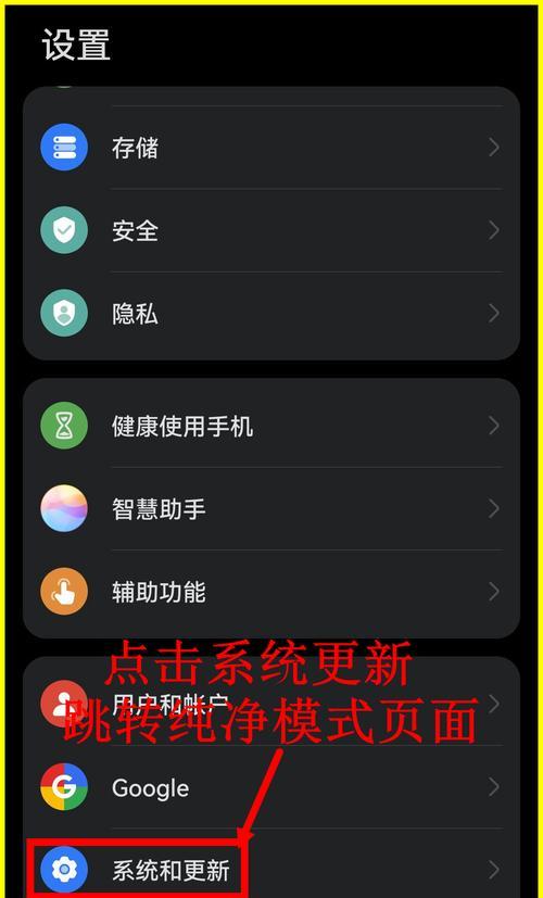 如何升级鸿蒙系统？（简单易懂的教程帮助你升级鸿蒙系统）