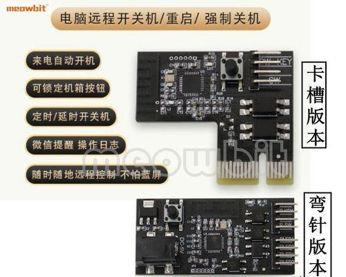 电脑开机后卡顿严重解决方法（提高电脑开机速度，让您的电脑焕发新生）