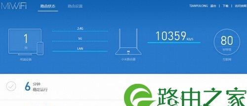 如何设置TOTOLINK无线路由器中继功能（简单操作，扩大网络覆盖范围）