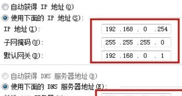 提升路由器网速的有效方法（从信号优化到设备调整，轻松提升家庭网络速度）