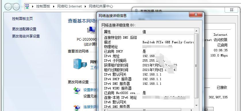 打印机脱机处理方法（解决打印机脱机问题的有效方案）