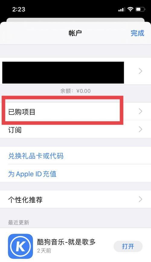 解决苹果商店无法更新或下载APP的问题（应对苹果商店无法更新或下载APP的六个方法）