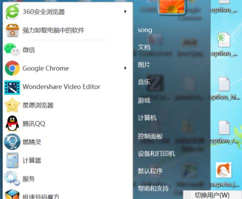 解决Win7系统无线网速特别慢的方法（快速提升Win7无线网速的有效措施）