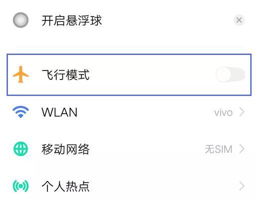 解决Win7系统无线网速特别慢的方法（快速提升Win7无线网速的有效措施）