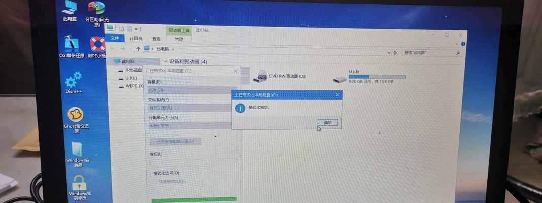 Win11新电脑磁盘分区方法（简单易懂的Win11磁盘分区教程）