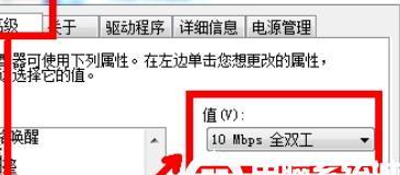 解决宽带错误651的方法（针对宽带错误651的问题进行排查和修复的综合指南）