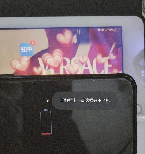 解决iPhone无法充电的问题（探索iPhone充电失败的原因及解决方案）