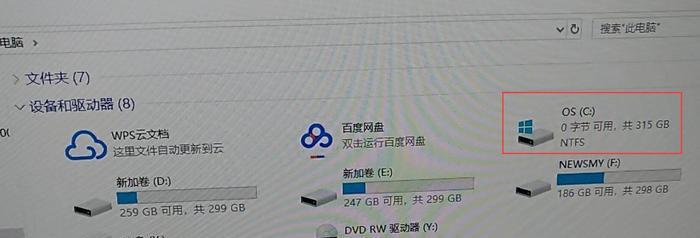 Win10电脑C盘太满了变红了清理方法（快速清理Win10电脑C盘的有效方法）