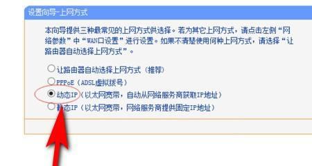 解决路由器连接上但上不了网的问题（一键解决路由器无法上网的方法及步骤）