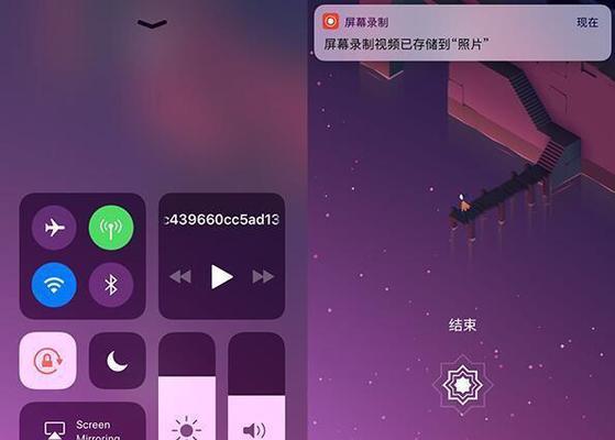 如何在iPhone上同时录屏录音（详细步骤教你如何在iPhone上实现录屏录音功能）