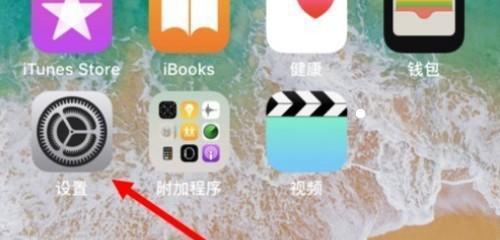 如何在iPhone上同时录屏录音（详细步骤教你如何在iPhone上实现录屏录音功能）