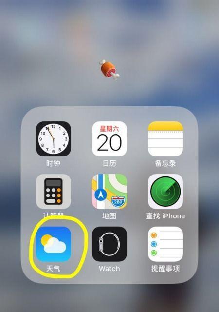 解决iPhone手机滑动偶尔失灵的问题（轻松应对iPhone滑动失灵的情况，享受顺畅的使用体验）