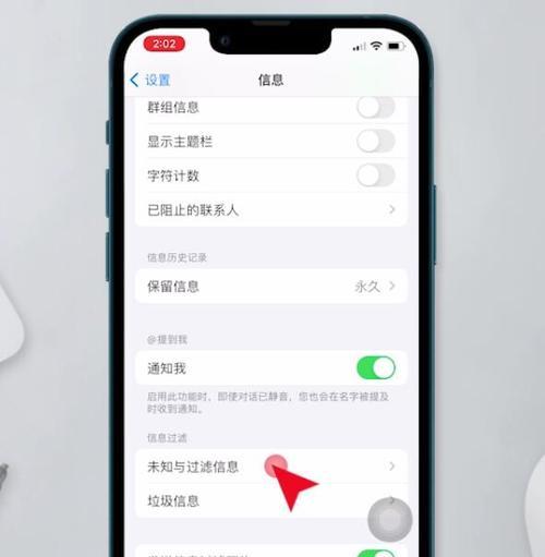 解决iPhone手机滑动偶尔失灵的问题（轻松应对iPhone滑动失灵的情况，享受顺畅的使用体验）