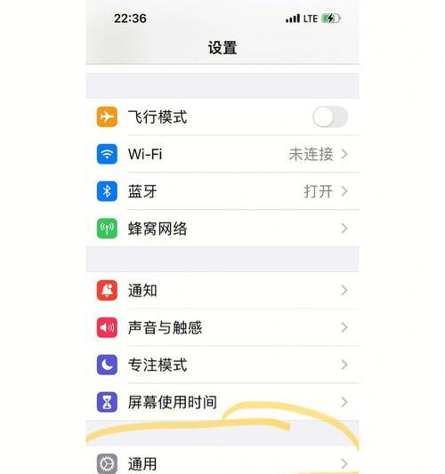 拒绝垃圾广告，轻松屏蔽iPhone家庭邀请（以屏蔽垃圾广告为主题的iPhone家庭邀请步骤）