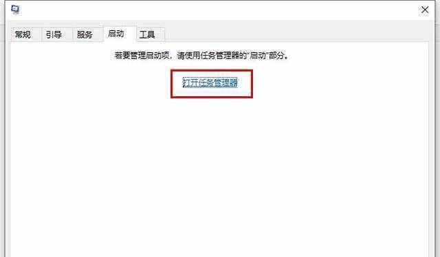 如何打开被禁用的Win键（解决Win键被禁用的快捷方法）