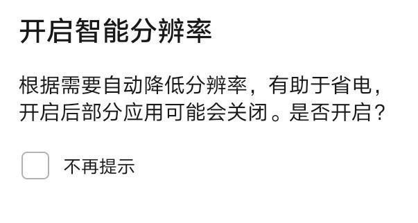 手机电池快耗完？教你解决方法！（有效延长手机续航时间的小技巧分享）