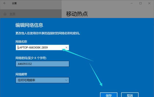 如何设置路由器为主题？（掌握路由器设置技巧，打造高效网络环境）