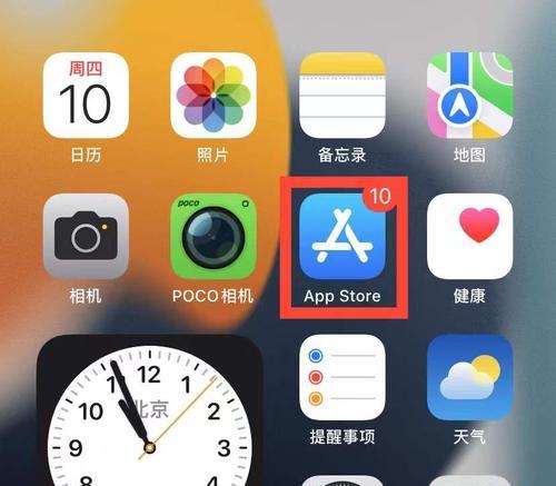 如何在iPhone上取消订阅服务（快速、简便地取消不想要的订阅服务）