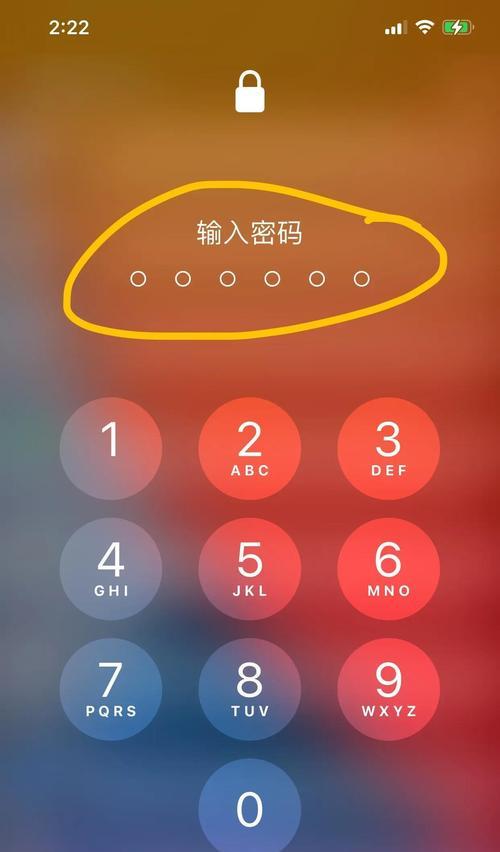 手机解锁技巧大揭秘（掌握手机解锁技巧，随时随地解锁你的手机）