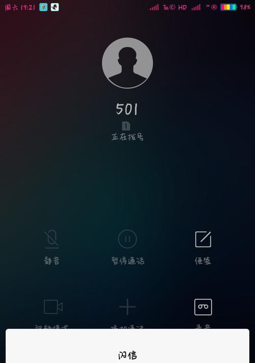 手机无信号的解决方法（如何应对手机信号问题，保持通信畅通）