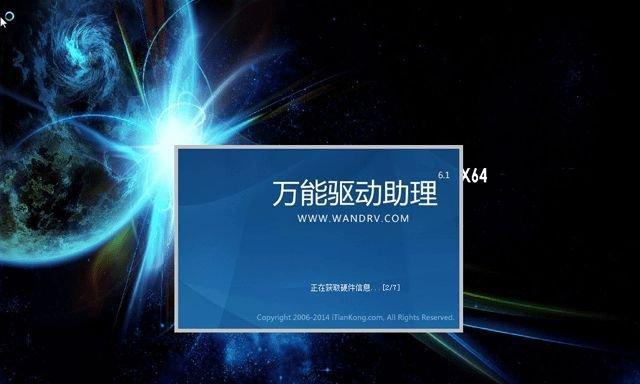 详解如何安装Windows7操作系统（从准备工作到系统配置，一步步教你轻松安装Win7）