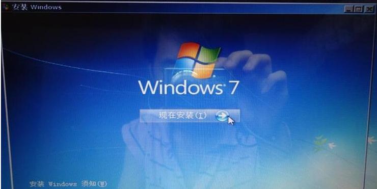 详解如何安装Windows7操作系统（从准备工作到系统配置，一步步教你轻松安装Win7）