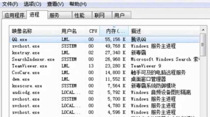 如何将“此电脑”添加到桌面（简便方法让“此电脑”常驻桌面）