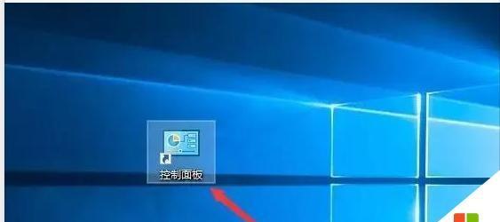 Win10控制面板的开启与使用（简易教程帮助您快速上手）