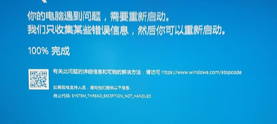 电脑死机的原因和解决方法（解决电脑死机问题的关键在于找出问题根源）